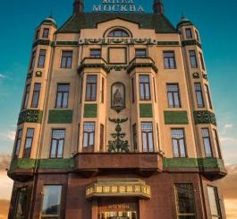 НОВА ГОДИНА 2027 В БЕЛГРАД - хотел MOSKVA 4*